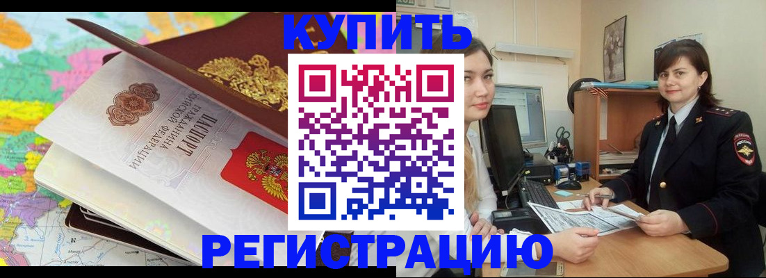 регистрация для школы в Тамбове