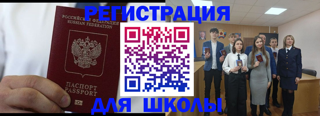 временная регистрация законно в Тамбове
